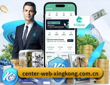 center-web-xingkong.com.cn APP